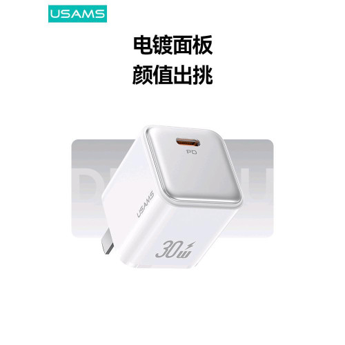 優勝仕20W小方塊充電器適用蘋果14iPhone16promax手機15PD充電頭 優勝仕20W小方塊充電器適用蘋果14iPhone16promax手機15PD充電頭