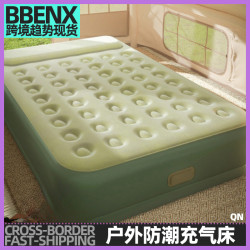 戶外防潮充氣床加厚雙人充氣床墊可攜式折曡野外露營登山帳篷打地鋪