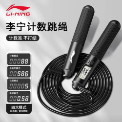李甯跳繩中考專用學生電子計數款初中體育訓練成人減肥健身鋼絲繩