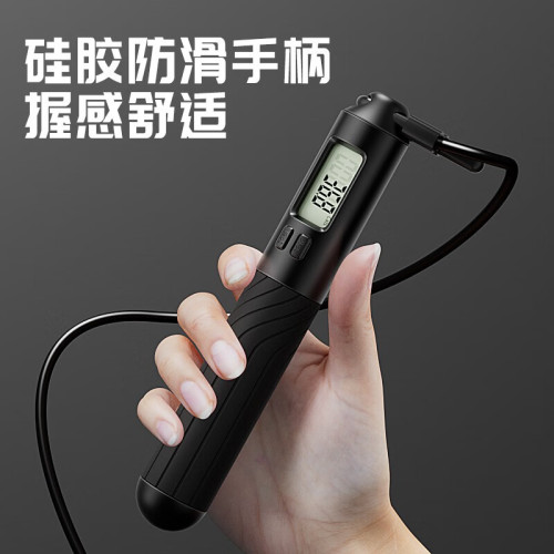 李甯跳繩中考專用學生電子計數款初中體育訓練成人減肥健身鋼絲繩 李甯跳繩中考專用學生電子計數款初中體育訓練成人減肥健身鋼絲繩