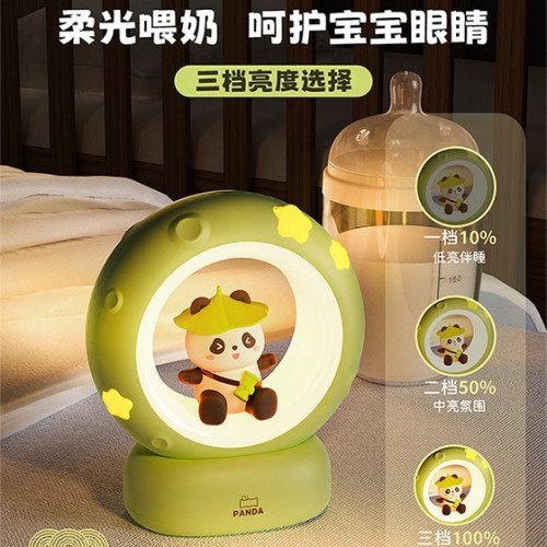 熊貓星小夜燈 精美禮品柔光喂奶小夜燈網紅小夜燈拍拍小夜燈 熊貓星小夜燈 精美禮品柔光喂奶小夜燈網紅小夜燈拍拍小夜燈