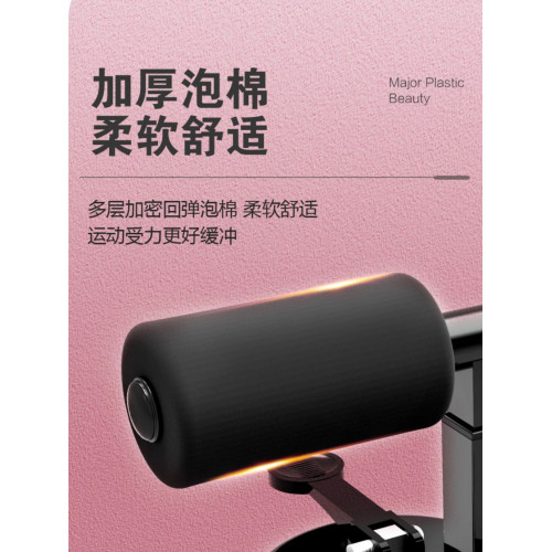 仰臥起坐輔助器固定腳卷腹運動吸盤式吸地收腹練肚子健身器材家用 仰臥起坐輔助器固定腳卷腹運動吸盤式吸地收腹練肚子健身器材家用