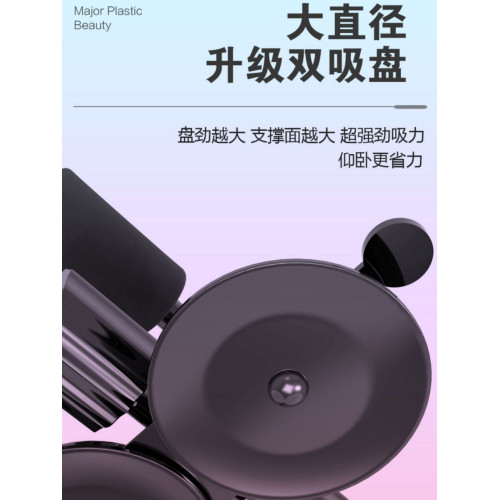 仰臥起坐輔助器固定腳卷腹運動吸盤式吸地收腹練肚子健身器材家用 仰臥起坐輔助器固定腳卷腹運動吸盤式吸地收腹練肚子健身器材家用