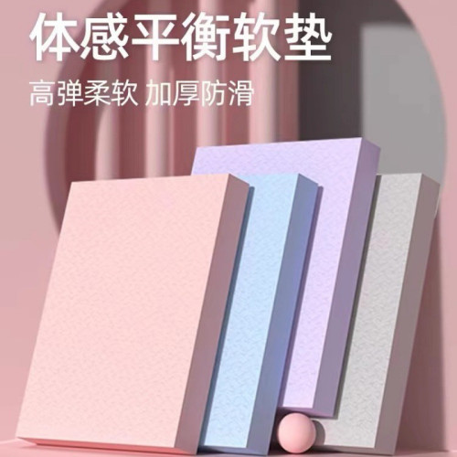 瑜珈健身平衡跪墊健腹輪訓練墊平板支撐核心訓練護肘加厚泡沫墊子 瑜珈健身平衡跪墊健腹輪訓練墊平板支撐核心訓練護肘加厚泡沫墊子