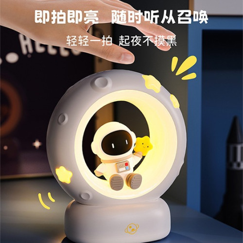 太空人小夜燈 精美禮品柔光喂奶小夜燈網紅小夜燈拍拍小夜燈 太空人小夜燈 精美禮品柔光喂奶小夜燈網紅小夜燈拍拍小夜燈
