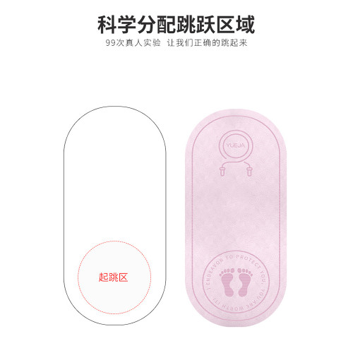 跳繩墊子室內隔音減震高密度家用健身跳操舞跑步運動靜音瑜珈地墊 跳繩墊子室內隔音減震高密度家用健身跳操舞跑步運動靜音瑜珈地墊