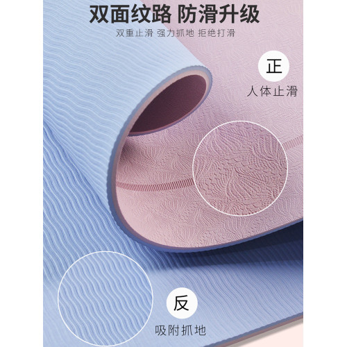 跳繩墊子室內隔音減震高密度家用健身跳操舞跑步運動靜音瑜珈地墊 跳繩墊子室內隔音減震高密度家用健身跳操舞跑步運動靜音瑜珈地墊