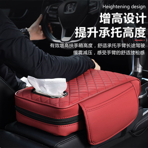 汽車扶手箱墊增高墊納帕皮菱形綉花紙巾收納多功能通用車用肘托墊 汽車扶手箱墊增高墊納帕皮菱形綉花紙巾收納多功能通用車用肘托墊