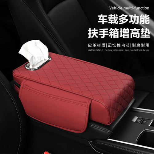 汽車扶手箱墊增高墊納帕皮菱形綉花紙巾收納多功能通用車用肘托墊 汽車扶手箱墊增高墊納帕皮菱形綉花紙巾收納多功能通用車用肘托墊