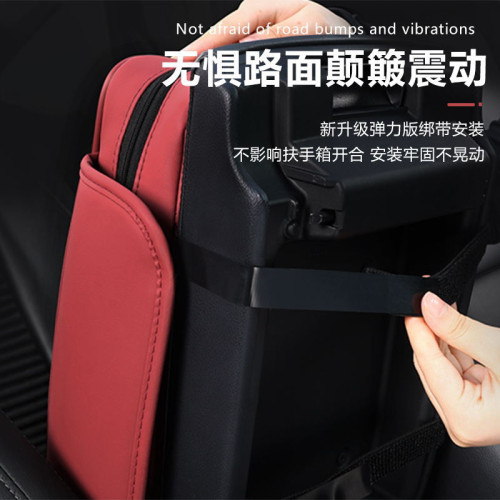 汽車扶手箱墊增高墊納帕皮菱形綉花紙巾收納多功能通用車用肘托墊 汽車扶手箱墊增高墊納帕皮菱形綉花紙巾收納多功能通用車用肘托墊