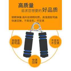 男式握力器專業練手力臂肌手勁鍛鍊手指力康復訓練健身女腕力器