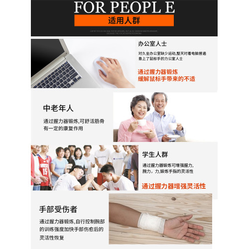 男式握力器專業練手力臂肌手勁鍛鍊手指力康復訓練健身女腕力器