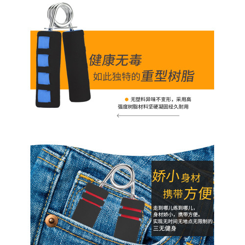 男式握力器專業練手力臂肌手勁鍛鍊手指力康復訓練健身女腕力器