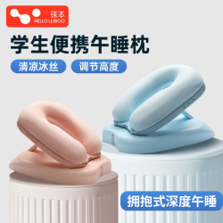兒童午睡枕小學生趴睡枕午休枕頭教室桌上睡覺趴趴枕抱枕午睡神器