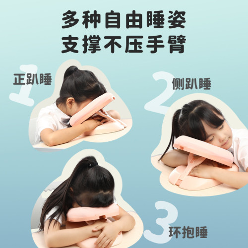 兒童午睡枕小學生趴睡枕午休枕頭教室桌上睡覺趴趴枕抱枕午睡神器 兒童午睡枕小學生趴睡枕午休枕頭教室桌上睡覺趴趴枕抱枕午睡神器