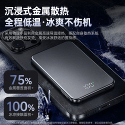 適用蘋果Magsafe磁吸無線充電寶鋁合金快充可攜式輕薄行動電源