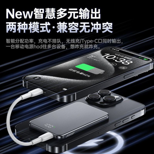 適用蘋果Magsafe磁吸無線充電寶鋁合金快充可攜式輕薄行動電源 適用蘋果Magsafe磁吸無線充電寶鋁合金快充可攜式輕薄行動電源
