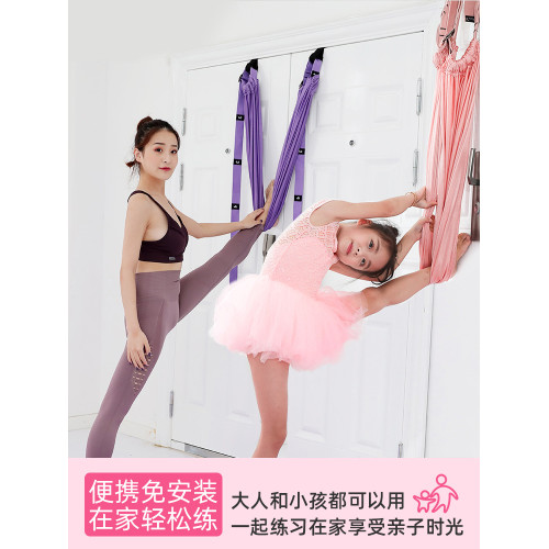 空中瑜珈繩一字馬開胯彈力拉筋後彎下腰訓練器門上拉伸展帶倒立繩 空中瑜珈繩一字馬開胯彈力拉筋後彎下腰訓練器門上拉伸展帶倒立繩