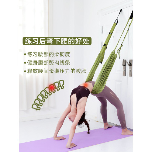 空中瑜珈繩一字馬開胯彈力拉筋後彎下腰訓練器門上拉伸展帶倒立繩 空中瑜珈繩一字馬開胯彈力拉筋後彎下腰訓練器門上拉伸展帶倒立繩