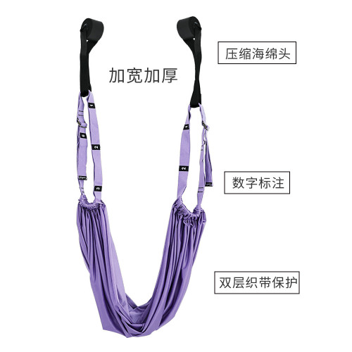 空中瑜珈繩一字馬開胯彈力拉筋後彎下腰訓練器門上拉伸展帶倒立繩 空中瑜珈繩一字馬開胯彈力拉筋後彎下腰訓練器門上拉伸展帶倒立繩