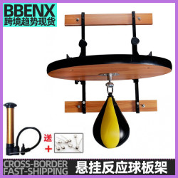 梨形沙袋速度球靶懸掛反應球板架拳館搏擊訓練拳擊爆髮力訓練器材