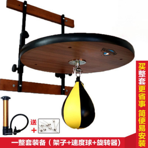 梨形沙袋速度球靶懸掛反應球板架拳館搏擊訓練拳擊爆髮力訓練器材 梨形沙袋速度球靶懸掛反應球板架拳館搏擊訓練拳擊爆髮力訓練器材
