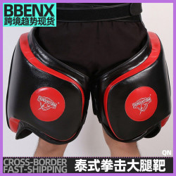 泰式護大腿靶泰拳健身器材散打跆拳道格鬭拳擊陪練護具踢腿靶護腿