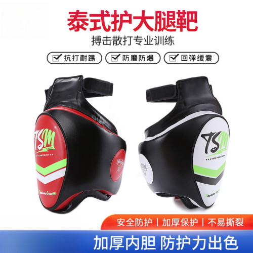 泰式護大腿靶泰拳健身器材散打跆拳道格鬭拳擊陪練護具踢腿靶護腿 泰式護大腿靶泰拳健身器材散打跆拳道格鬭拳擊陪練護具踢腿靶護腿