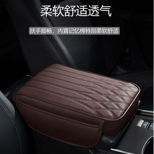 車用好物汽車扶手箱墊增高墊收納記憶棉車用扶手保護套 車用好物汽車扶手箱墊增高墊收納記憶棉車用扶手保護套