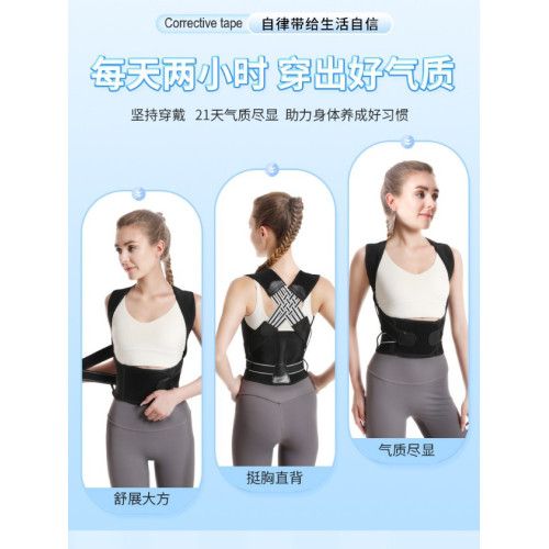 駝背矯正器成人隱形矯姿背帶女生專用彎腰含胸防脖子前傾糾正神器 駝背矯正器成人隱形矯姿背帶女生專用彎腰含胸防脖子前傾糾正神器