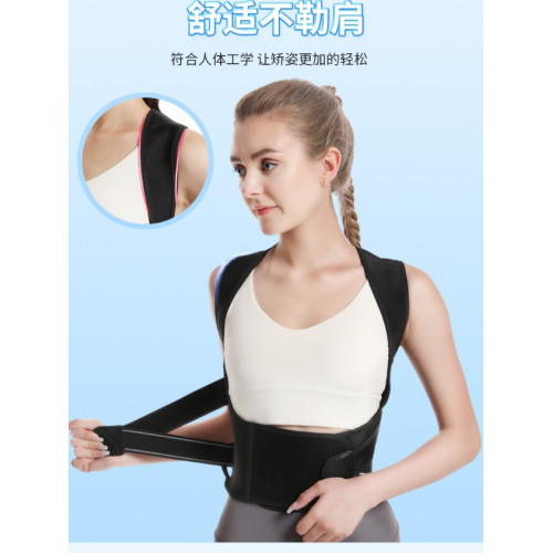 駝背矯正器成人隱形矯姿背帶女生專用彎腰含胸防脖子前傾糾正神器 駝背矯正器成人隱形矯姿背帶女生專用彎腰含胸防脖子前傾糾正神器