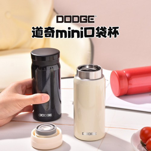 希樂道奇簡約可攜式迷你口袋保溫杯杯316不鏽鋼小容量隨手杯男女款 希樂道奇簡約可攜式迷你口袋保溫杯杯316不鏽鋼小容量隨手杯男女款