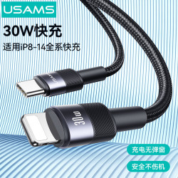 USAMS適用蘋果14 iPhone15充電線TypeC數據線ipadPD30W快充線