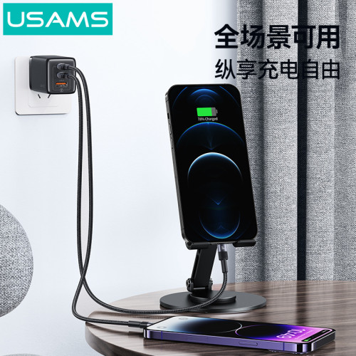 USAMS適用蘋果14 iPhone15充電線TypeC數據線ipadPD30W快充線 USAMS適用蘋果14 iPhone15充電線TypeC數據線ipadPD30W快充線