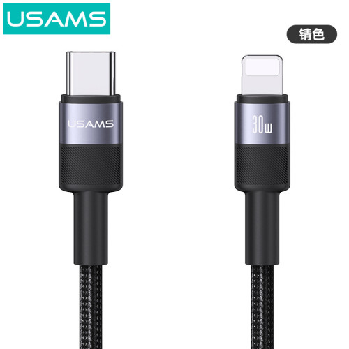 USAMS適用蘋果14 iPhone15充電線TypeC數據線ipadPD30W快充線 USAMS適用蘋果14 iPhone15充電線TypeC數據線ipadPD30W快充線