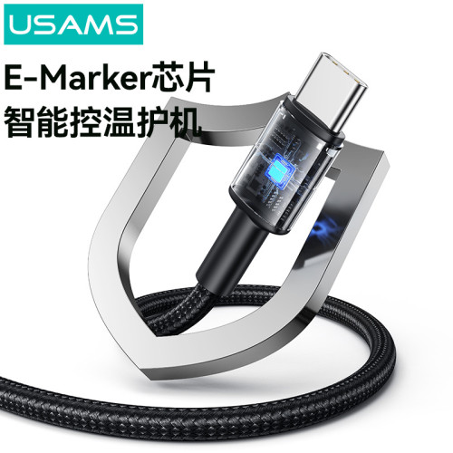 USAMS 240W編織數據線TYPE-C適用華爲蘋果電腦筆電快充充電線 USAMS 240W編織數據線TYPE-C適用華爲蘋果電腦筆電快充充電線