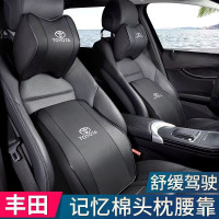 適用於羅拉凱美瑞亞洲龍雷淩全皮透氣汽車頭枕護頸枕汽車腰靠套裝