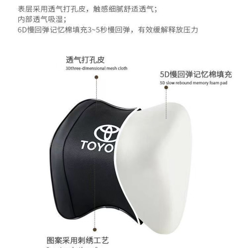全皮汽車頭枕護頸枕卡羅拉凱美瑞亞洲龍雷淩威馳RAV4專用汽車腰靠