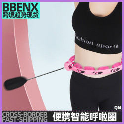 智能呼啦圈可拆卸調節不會掉的呼啦圈健身美腰減腹神器懶人呼啦圈