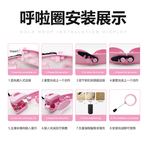 智能呼啦圈可拆卸調節不會掉的呼啦圈健身美腰減腹神器懶人呼啦圈 智能呼啦圈可拆卸調節不會掉的呼啦圈健身美腰減腹神器懶人呼啦圈