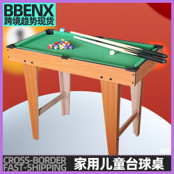 兒童台球桌家用迷你桌球斯諾克小型桌球台玩具運動兒童台球桌禮物
