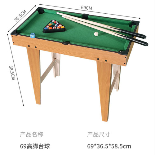 兒童台球桌家用迷你桌球斯諾克小型桌球台玩具運動兒童台球桌禮物 兒童台球桌家用迷你桌球斯諾克小型桌球台玩具運動兒童台球桌禮物