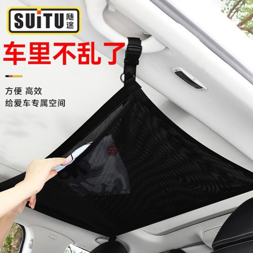 車用收納袋車內頂棚置物網兜車用網兜儲物實用掛袋遊用品大全