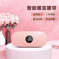 暖宮腰帶大姨媽神器調月經加熱暖心生日禮物寶熱敷髮熱帶舒適