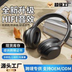 新品無線頭戴式藍牙耳機耳麥通話耳機高顔值降噪低延遲長續航