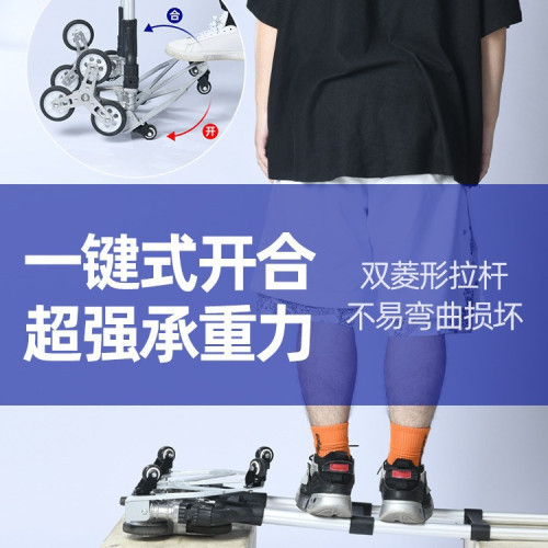 手拉車家用推車搬運拖車折曡拉桿車購物手推車買菜神器行李小拉車 手拉車家用推車搬運拖車折曡拉桿車購物手推車買菜神器行李小拉車