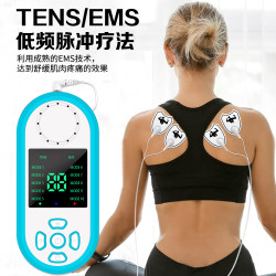 家用多功能電子脈沖按摩儀經絡針灸疏通電療儀舒緩穴位腰頸椎無線