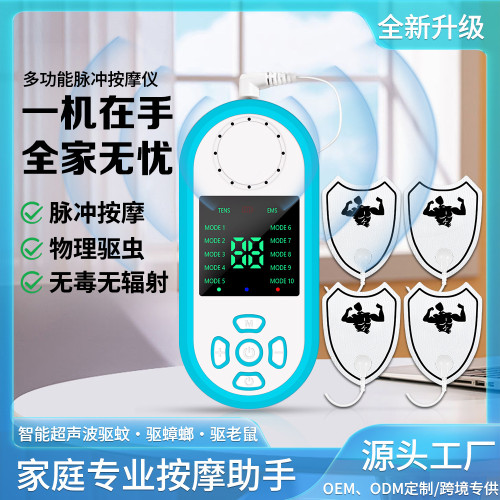 家用多功能電子脈沖按摩儀經絡針灸疏通電療儀舒緩穴位腰頸椎無線 家用多功能電子脈沖按摩儀經絡針灸疏通電療儀舒緩穴位腰頸椎無線
