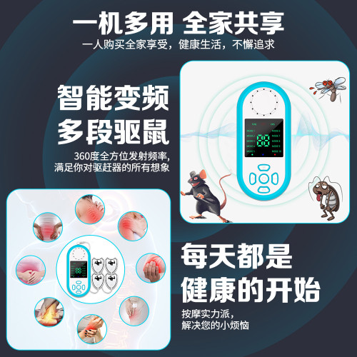 家用多功能電子脈沖按摩儀經絡針灸疏通電療儀舒緩穴位腰頸椎無線 家用多功能電子脈沖按摩儀經絡針灸疏通電療儀舒緩穴位腰頸椎無線