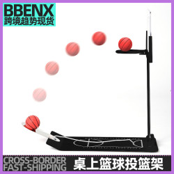 減壓玩具桌上籃球投籃架折曡籃球機辦公室同學有趣有意義投籃球機